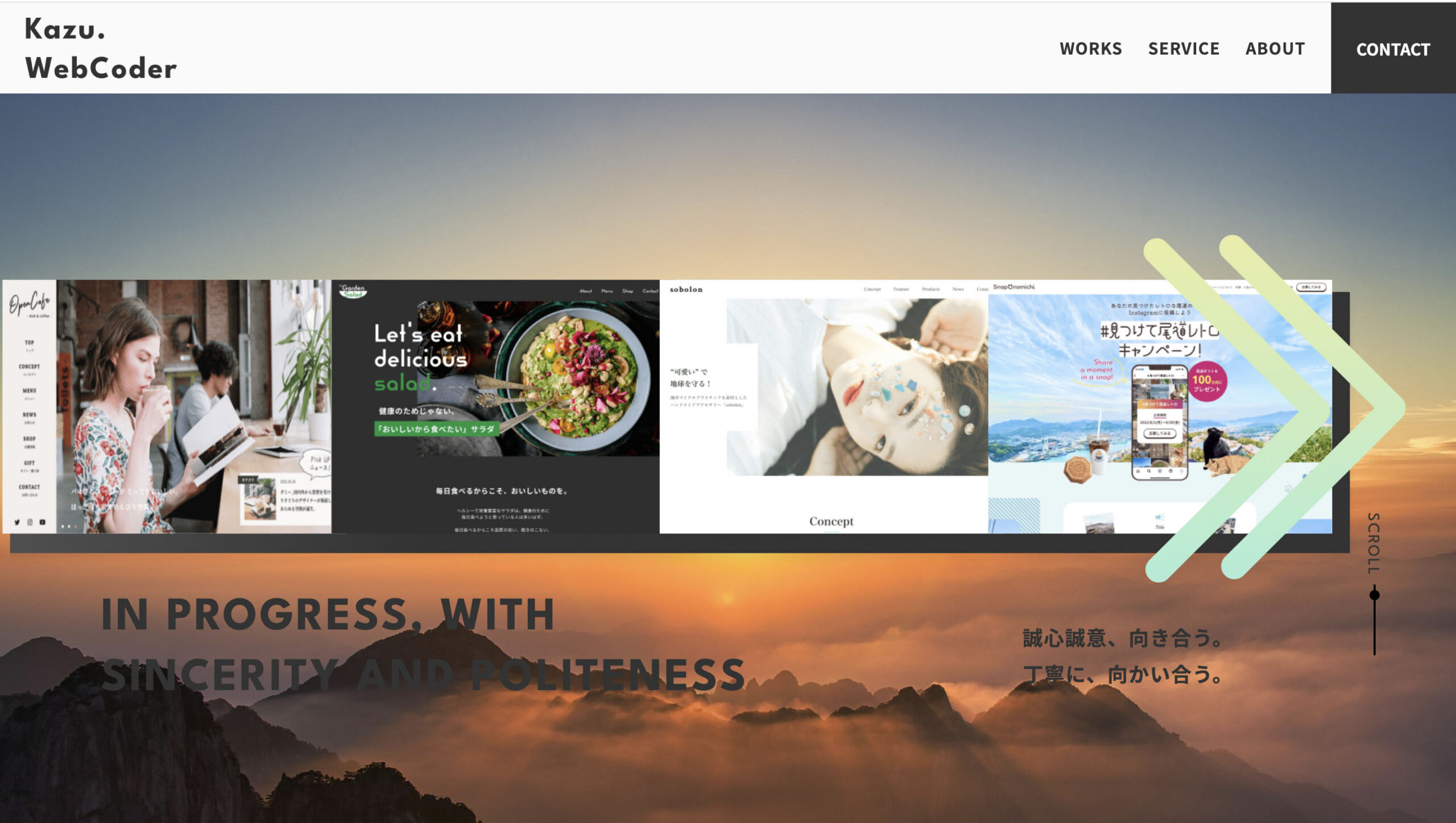 ポートフォリオ